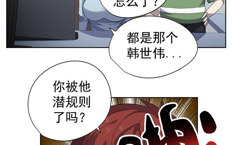 第42话(1/2)-第43话
