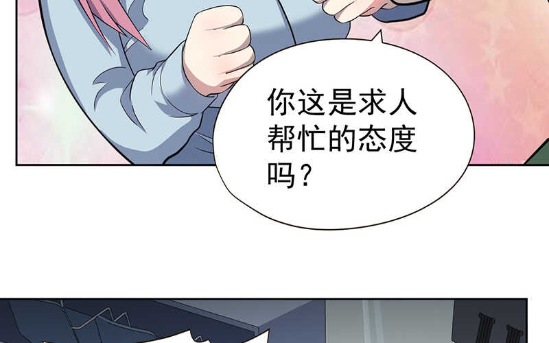 第42话(1/2)-第43话