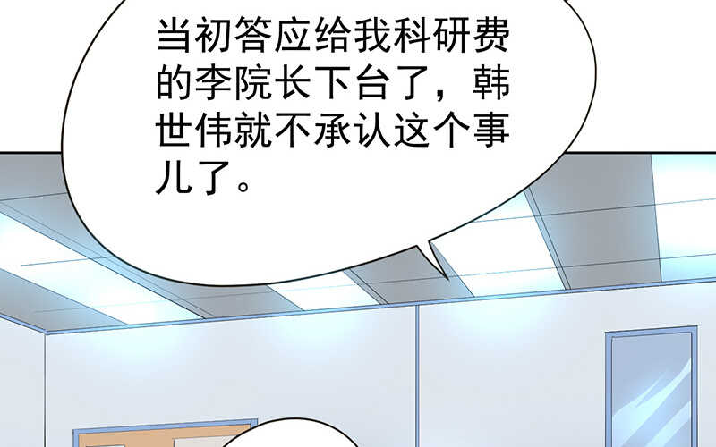 第42话(1/2)-第43话
