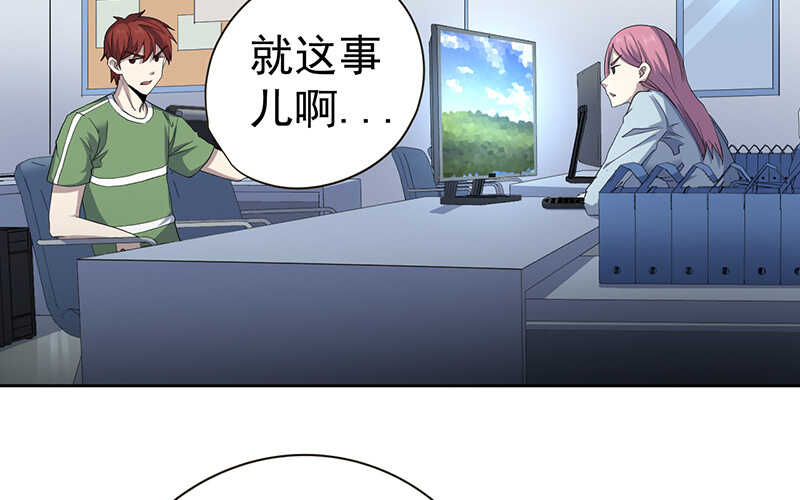 第42话(1/2)-第43话