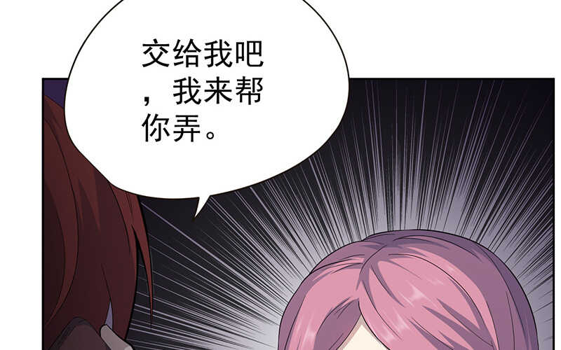 第42话(1/2)-第43话
