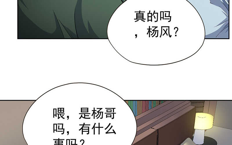 第42话(1/2)-第43话