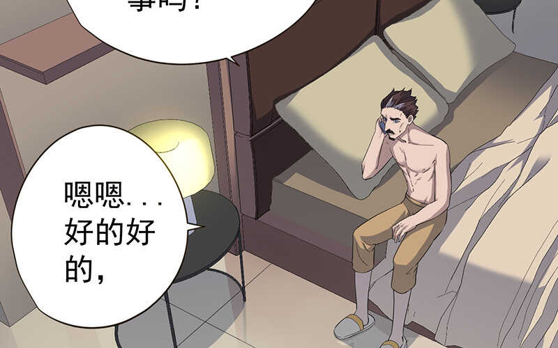 第42话(1/2)-第43话