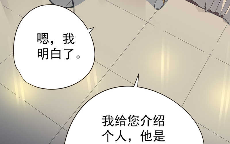 第42话(1/2)-第43话
