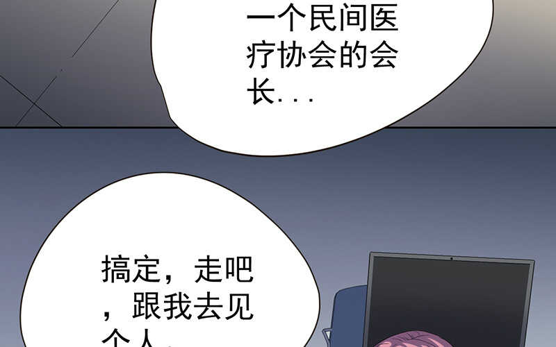 第42话(1/2)-第43话