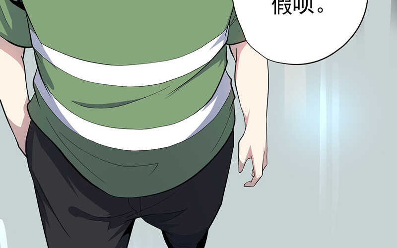 第42话(1/2)-第43话