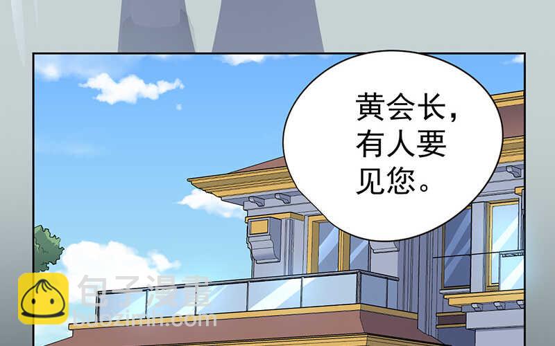 第42话(1/2)-第43话