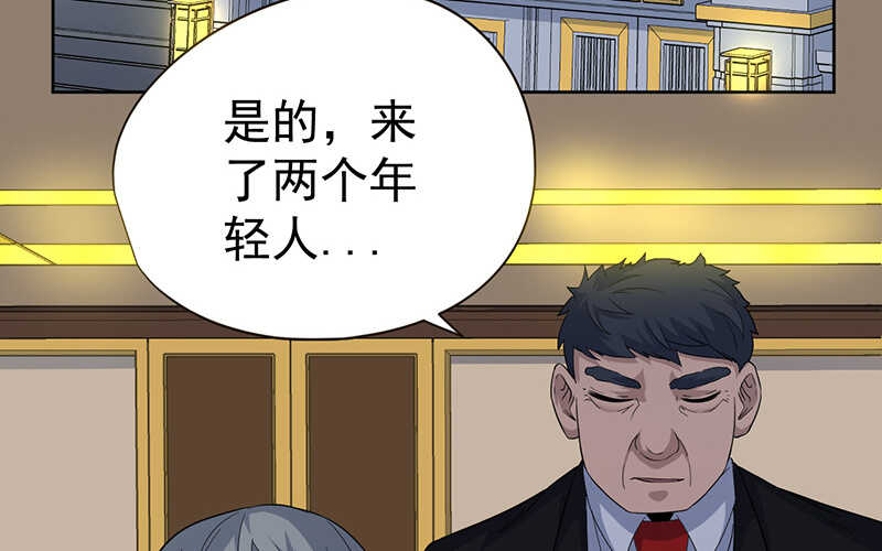 第42话(1/2)-第43话