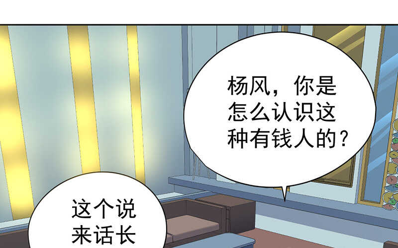 第42话(1/2)-第43话