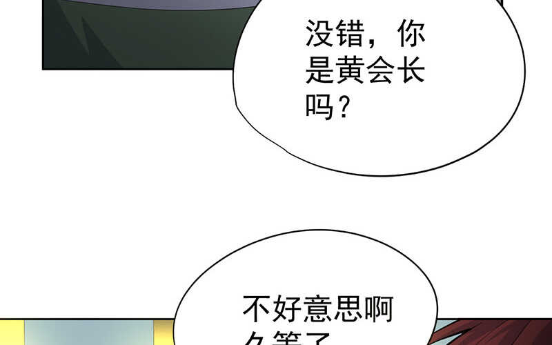 第42话(1/2)-第43话