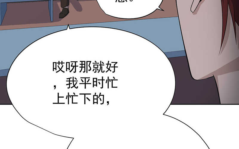 第42话(1/2)-第43话