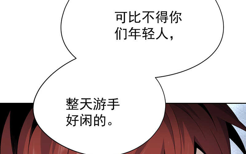 第42话(1/2)-第43话