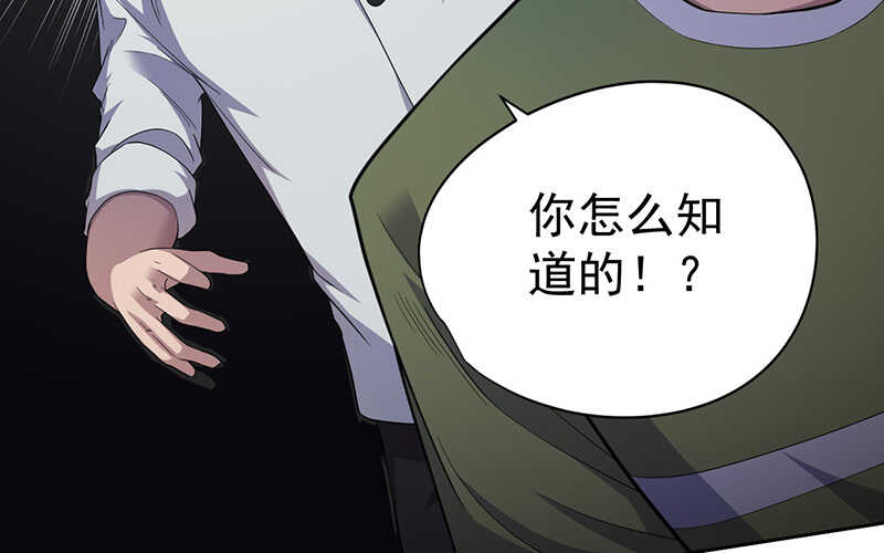 第44话(1/2)-第45话