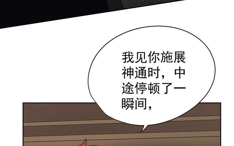 第44话(1/2)-第45话