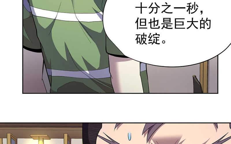 第44话(1/2)-第45话