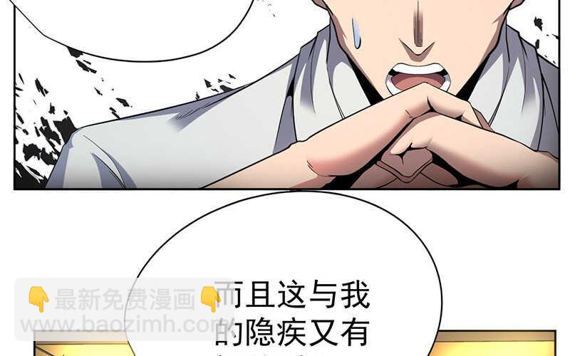 第44话(1/2)-第45话
