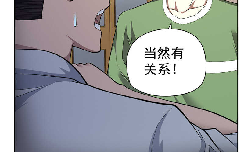 第44话(1/2)-第45话