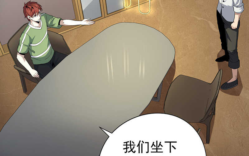 第44话(1/2)-第45话