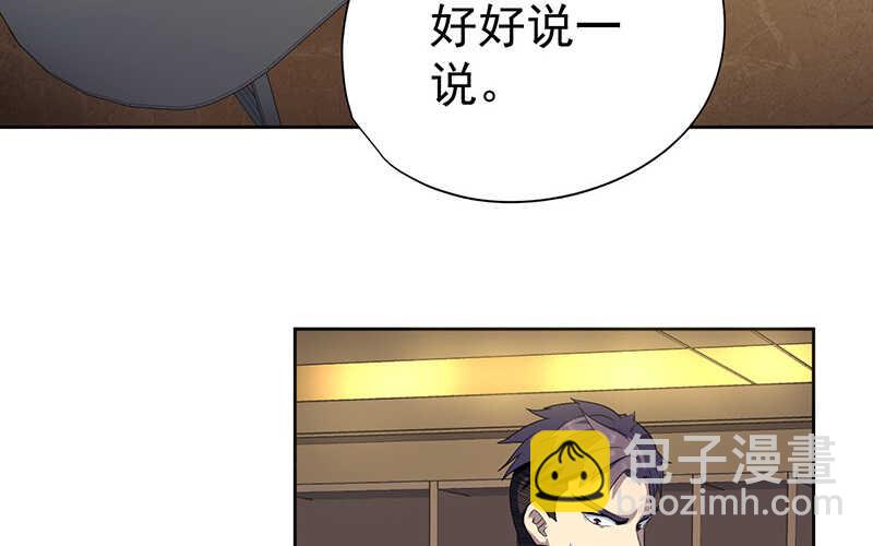 第44话(1/2)-第45话