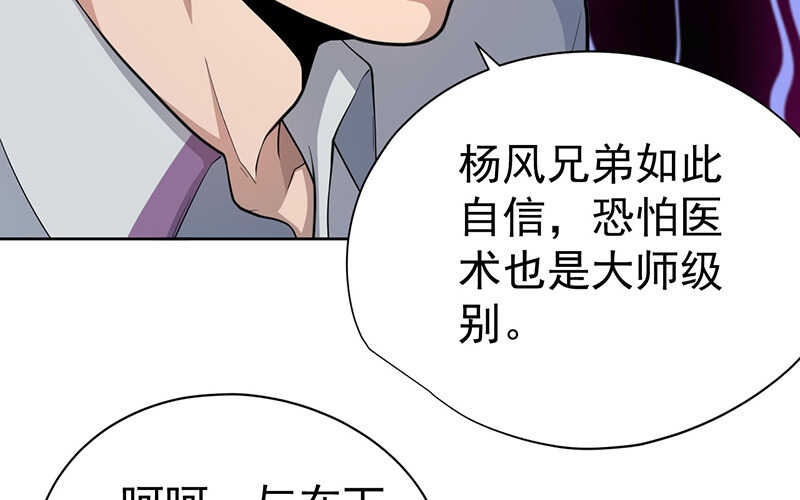 第44话(1/2)-第45话