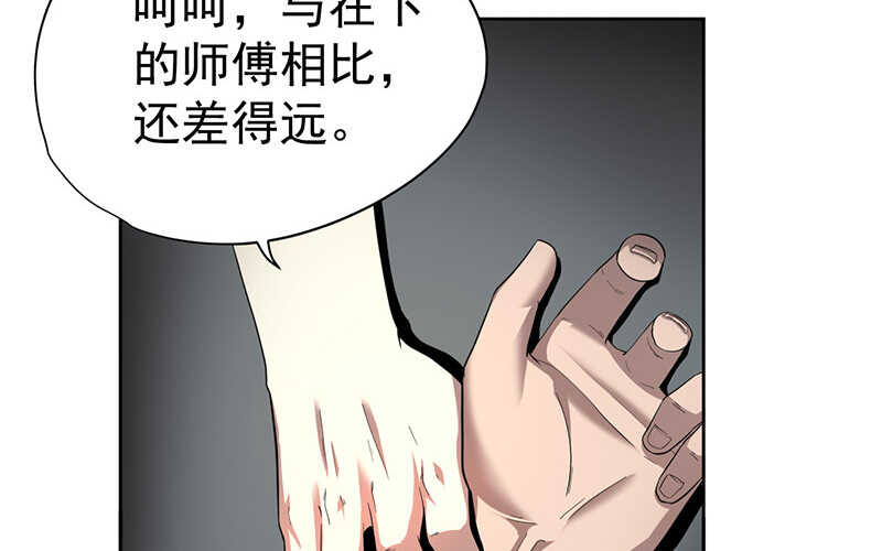第44话(1/2)-第45话