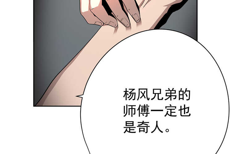 第44话(1/2)-第45话