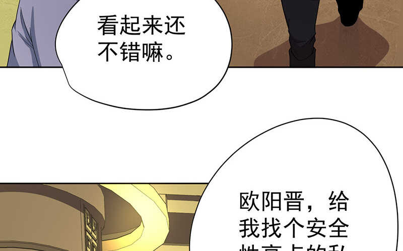 第44话(1/2)-第45话