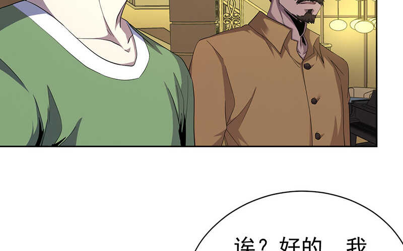 第44话(1/2)-第45话