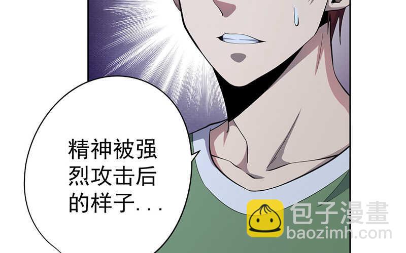 第46话(1/2)-第47话