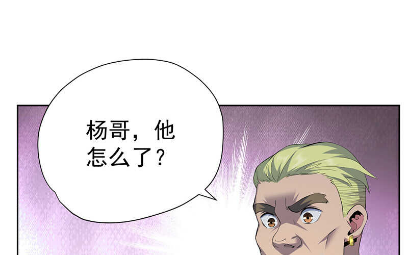 第46话(1/2)-第47话