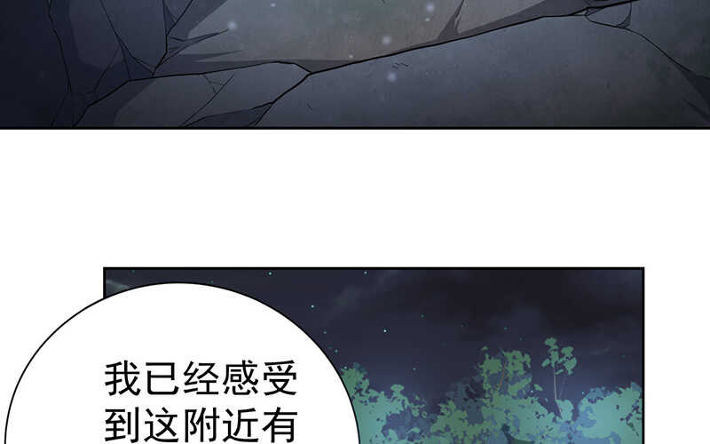 第46话(1/2)-第47话