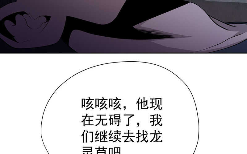 第46话(1/2)-第47话