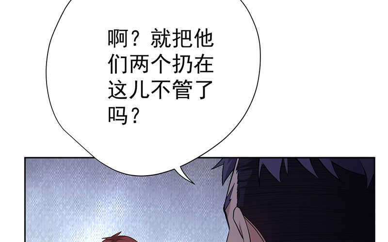 第46话(1/2)-第47话