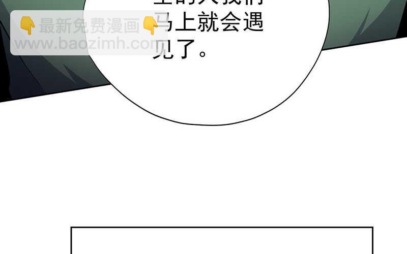 第46话(1/2)-第47话