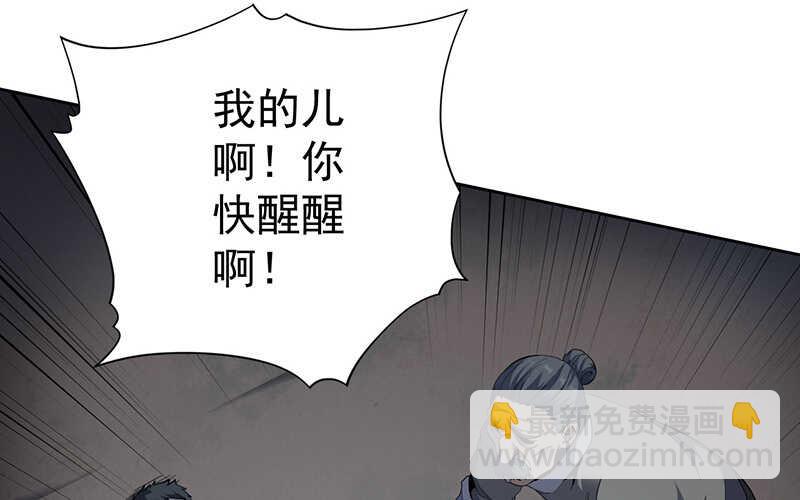 第46话(1/2)-第47话