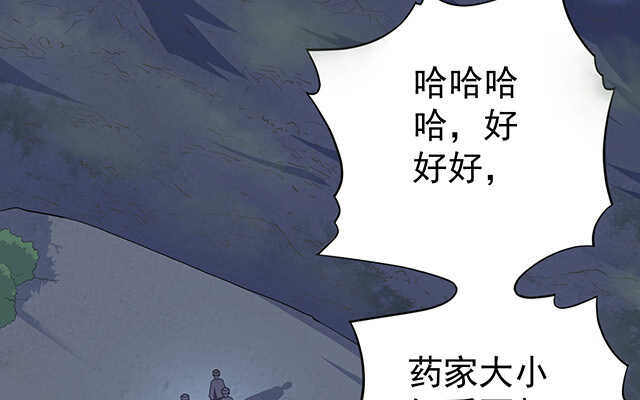 第48话(1/3)-第49话