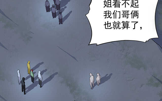 第48话(1/3)-第49话