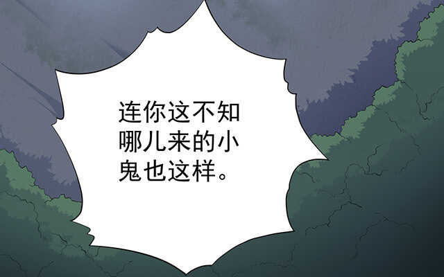 第48话(1/3)-第49话