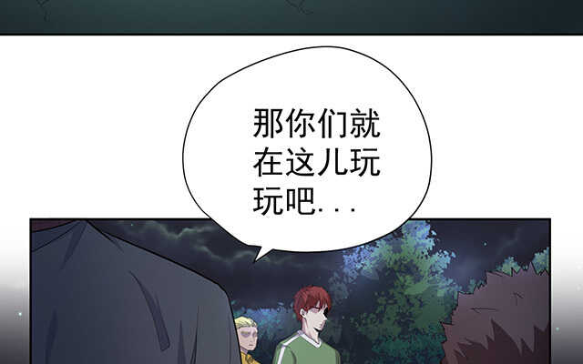 第48话(1/3)-第49话