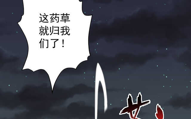 第48话(1/3)-第49话