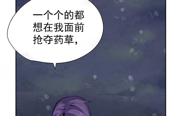 第48话(1/3)-第49话