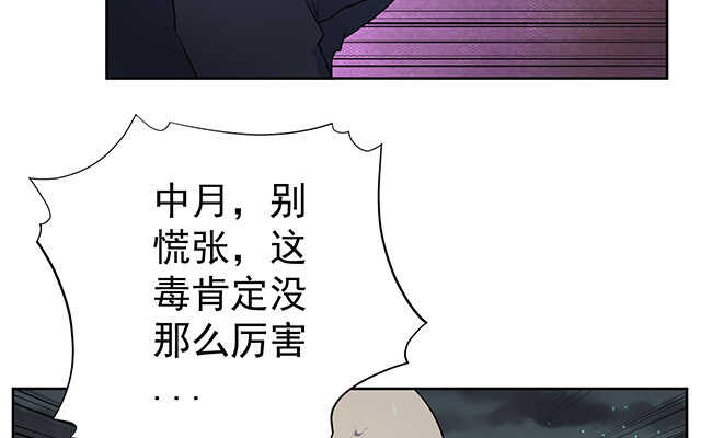 第48话(1/3)-第49话