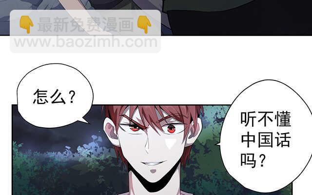 第48话(1/3)-第49话