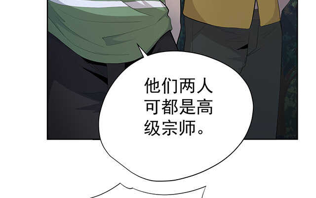 第48话(1/3)-第49话