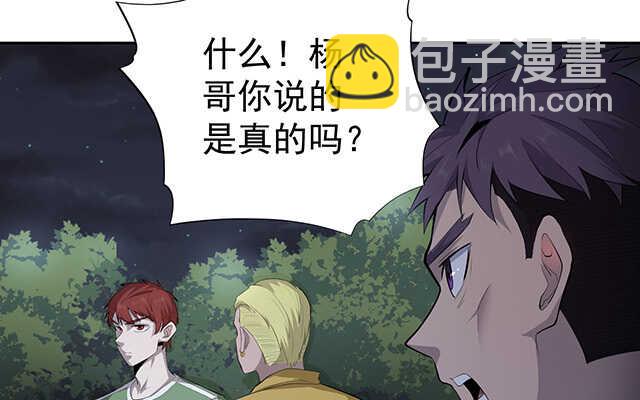 第48话(1/3)-第49话
