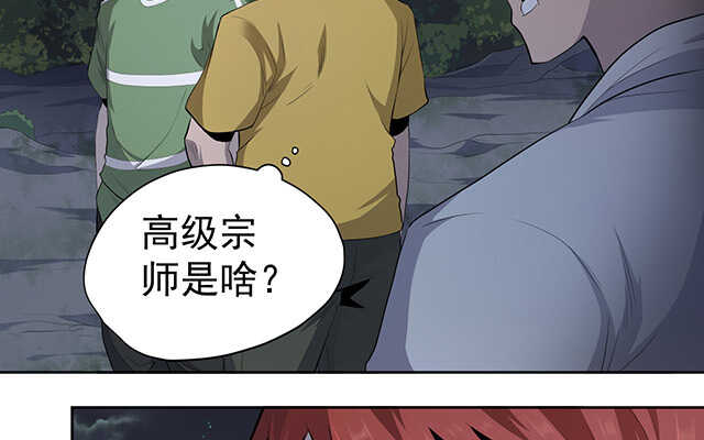 第48话(1/3)-第49话