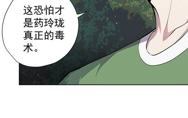 第48话(1/3)-第49话