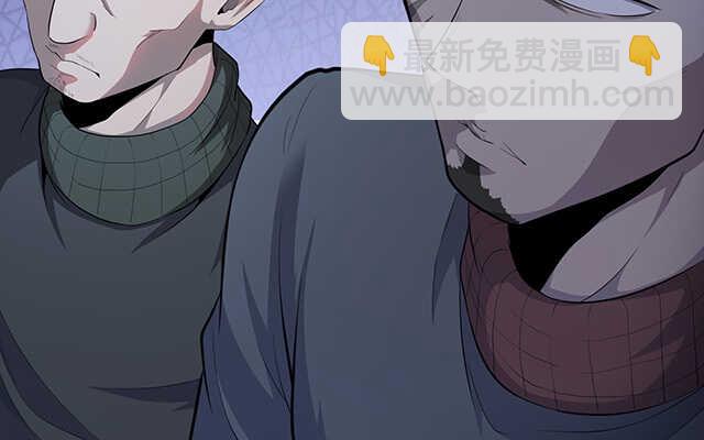 第48话(1/3)-第49话