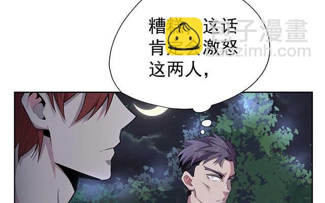 第48话(1/3)-第49话