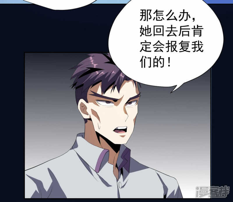 第50话-第51话
